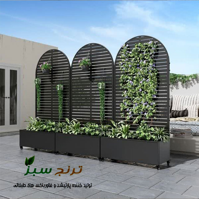 فلاور باکس پارتیشن برای گیاهان سبز