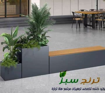 راهنمای انتخاب نیمکت برای مجتمع تجاری