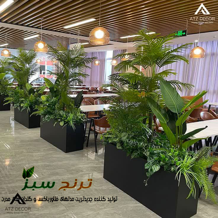 استفاده از فلاور باکس در داخل مجتمع تجاری برای جدا کردن رستوران و کافی شاپ در لابی و ووید مجتمع تجاری