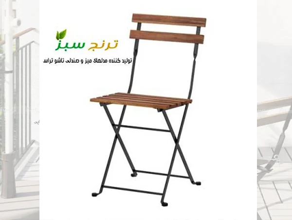 صندلی تاشو بالکن