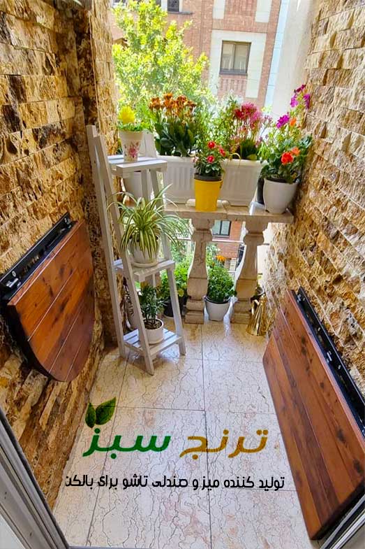 نیمکت تاشو دیواری و میز تاشو متصل شده به دیوار تراس تولید صنایع ترنج سبز