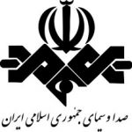 ساختمان اداری صدا و سیما جمهوری اسلامی ایران
