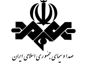 ساختمان اداری صدا و سیما جمهوری اسلامی ایران