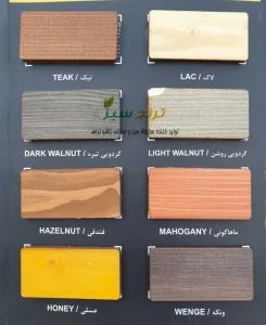 wood-colors-for-tarno-ikea-folding- 1set رنگبندی چوبها برای میز و صندلی تاشو طرح ایکیا