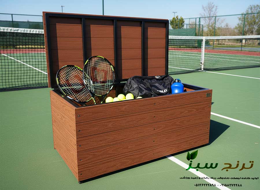 box-and-bench-for-tennis-sport باکس و صندوق برای لوازم ورزشی در زمین تنیس
