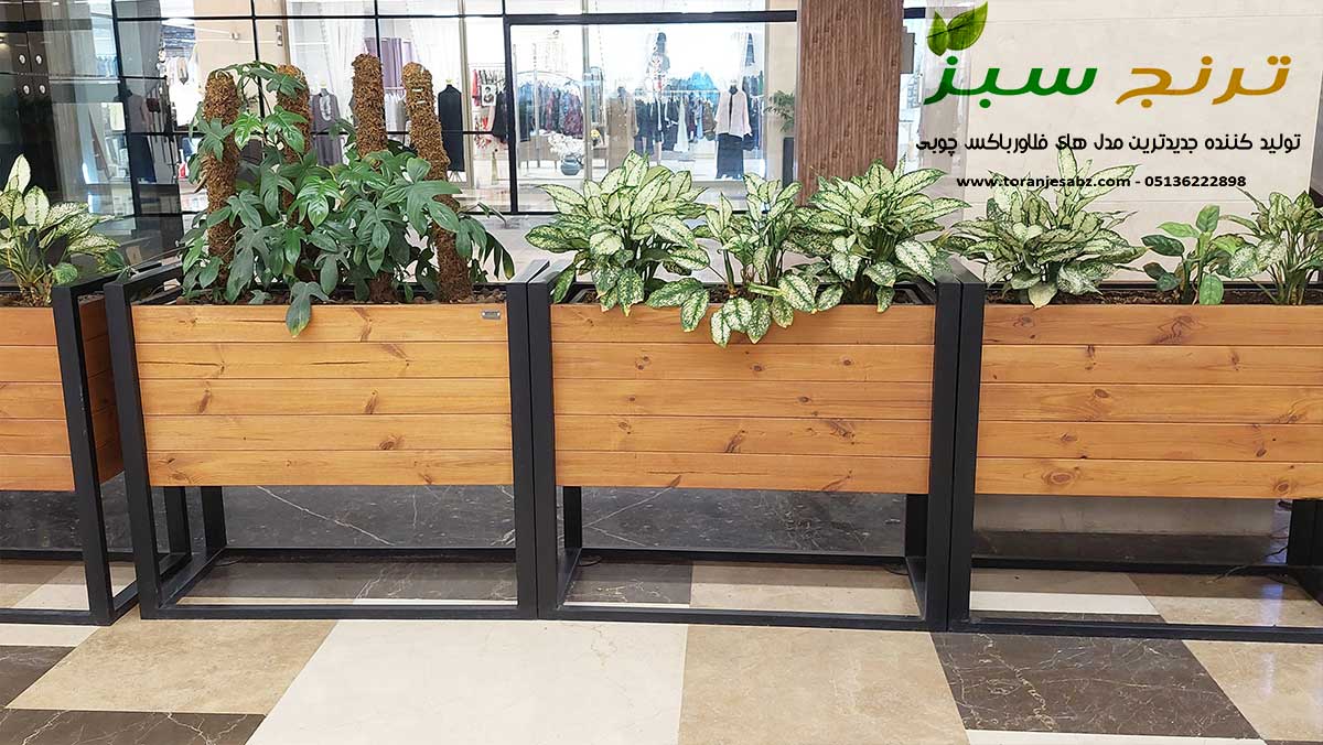 flower-box-thermo-wood-4 فلاور باکس های زیبا با چوب ترموود