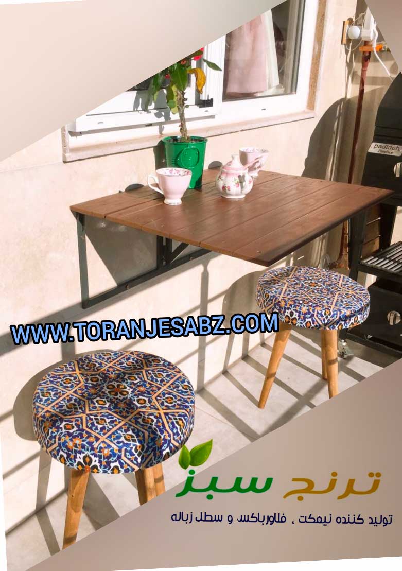 بالکن کوچک با دیزاین زیبا و قشنگ در تهران با میز و صندلی تراسی تولید صنایع ترنج سبز