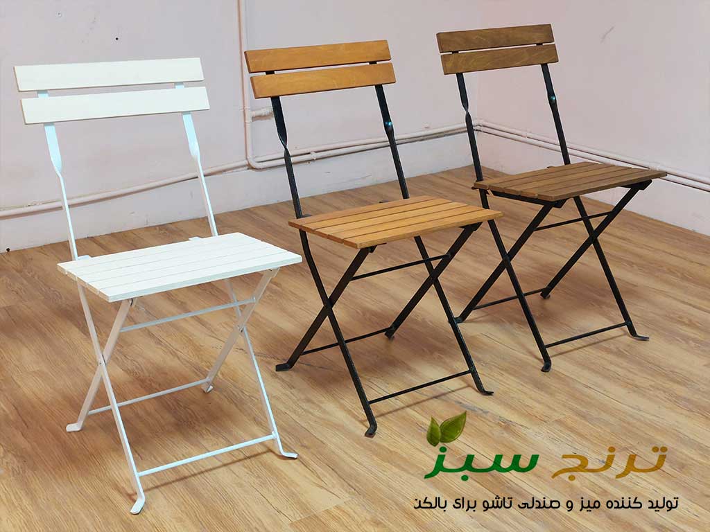رنگبندی صندلی های تاشو ایکیا برای بالکن و آشپزخانه