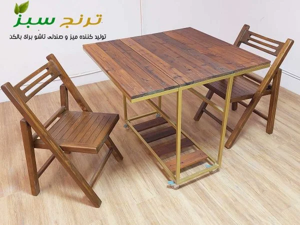 ست دو نفره تاشو چوبی با میز چرخدار که صندلی ها پس از جمع شدن ، داخل میز قرار میگیرند. میز صندلی تاشو دو نفره چرخدار، میز و صندلی تاشو دو نفره، میز صندلی تاشو، میز تاشو، میز وصندلی کمجا،