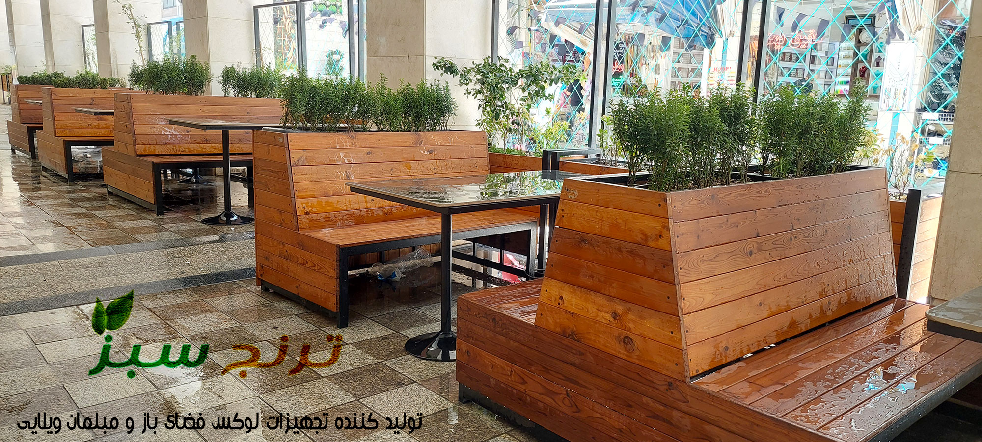 نیمکت پشتی دار از چوب ترموود و فلز برای پیاده رو و کنار خیابان رستوران و محوطه باز فست فود و روفگاردن که میز جلو آن قرار میگیرد .