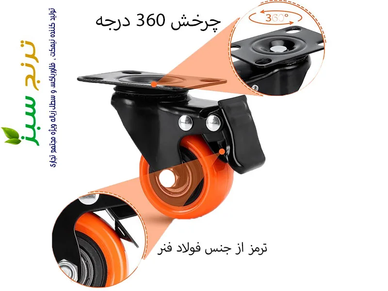 چرخ های مورد استفاده در میز تاشو چرخدار و فلاورباکس های چرخدار