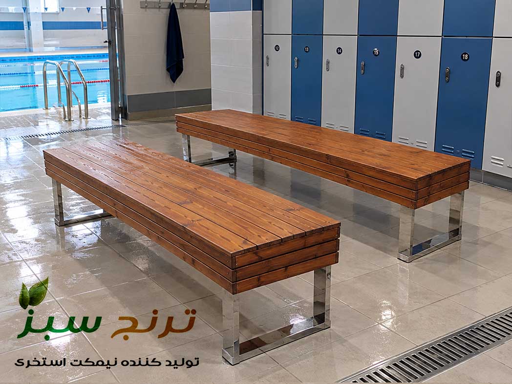 نیمکت استیل و چوب ترموود در رختکن استخر