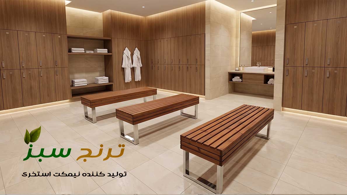 نیمکت استیل و ترموود ضد آب در رختکن استخر