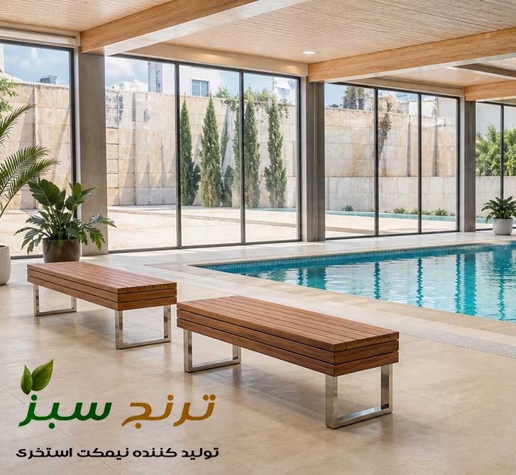 نیمکت استیل و چوب ترموود و کنار استخر ویلا