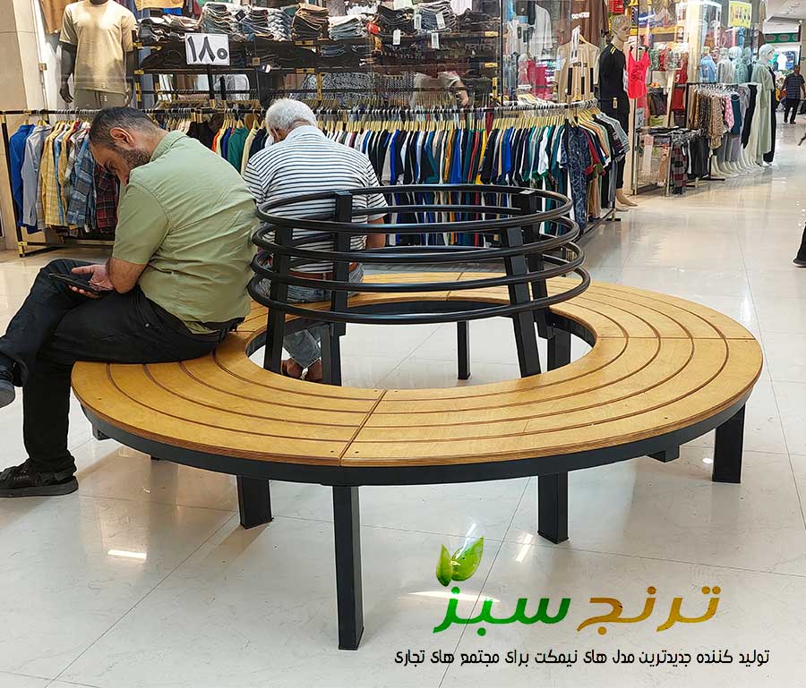 نیمکت دایره پشتی دار داخل مجتمع تجاری