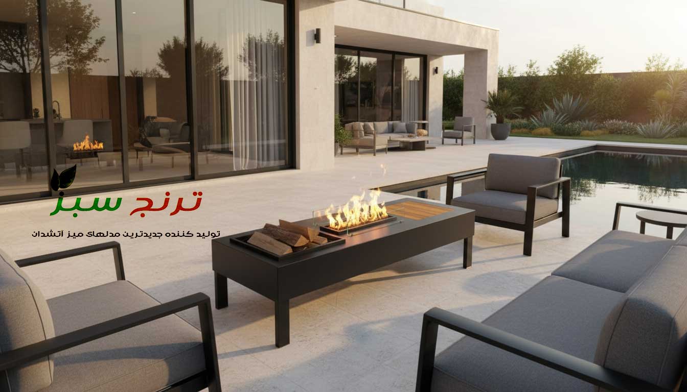 fire-table-for-under-gazebo میز آتشدان باغی در محوطه ویلا