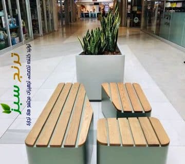 نیمکت مدل جدید برای داخل راهرو مجتمع تجاری