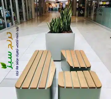 نیمکت مدل جدید برای داخل راهرو مجتمع تجاری