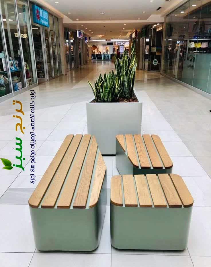 نیمکت مدل جدید برای داخل راهرو مجتمع تجاری