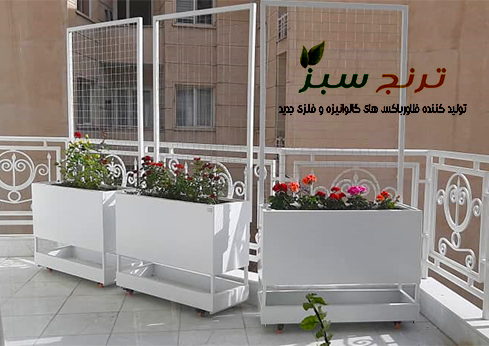 فلاورباکس فلزی دارای پشتی شبکه ای سیمی برای رشد و آویز گیاهان رونده و پیچک ها