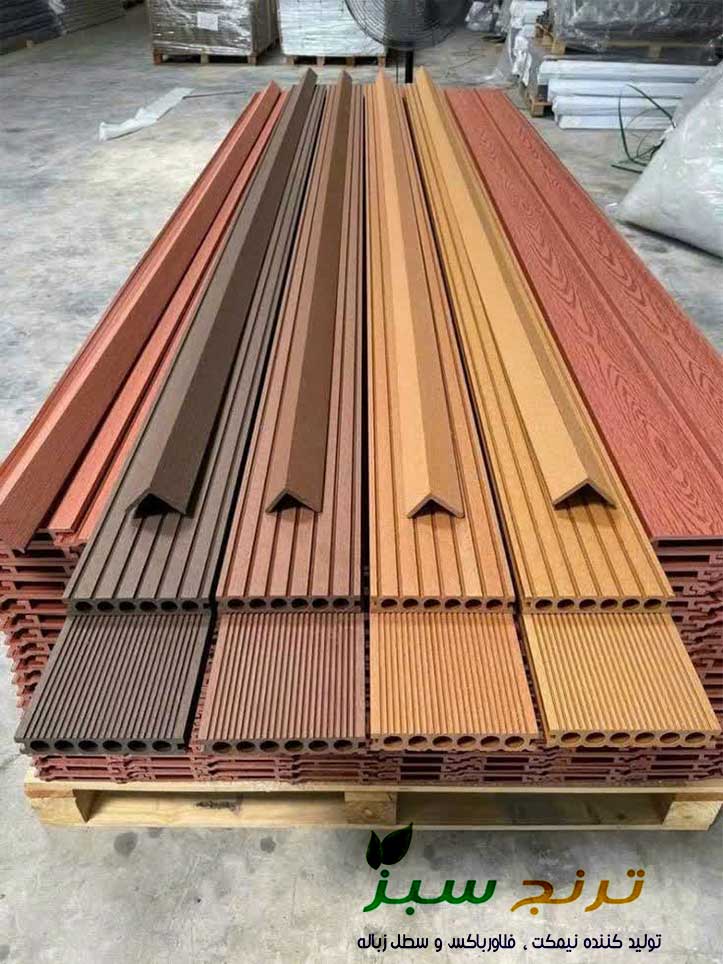 تنوع شکل پروفیل های چوب پلاست برای استفاده در تولید نیمکت ، سطل زباله و فلاورباکس در کارگاه صنایع ترنج سبز