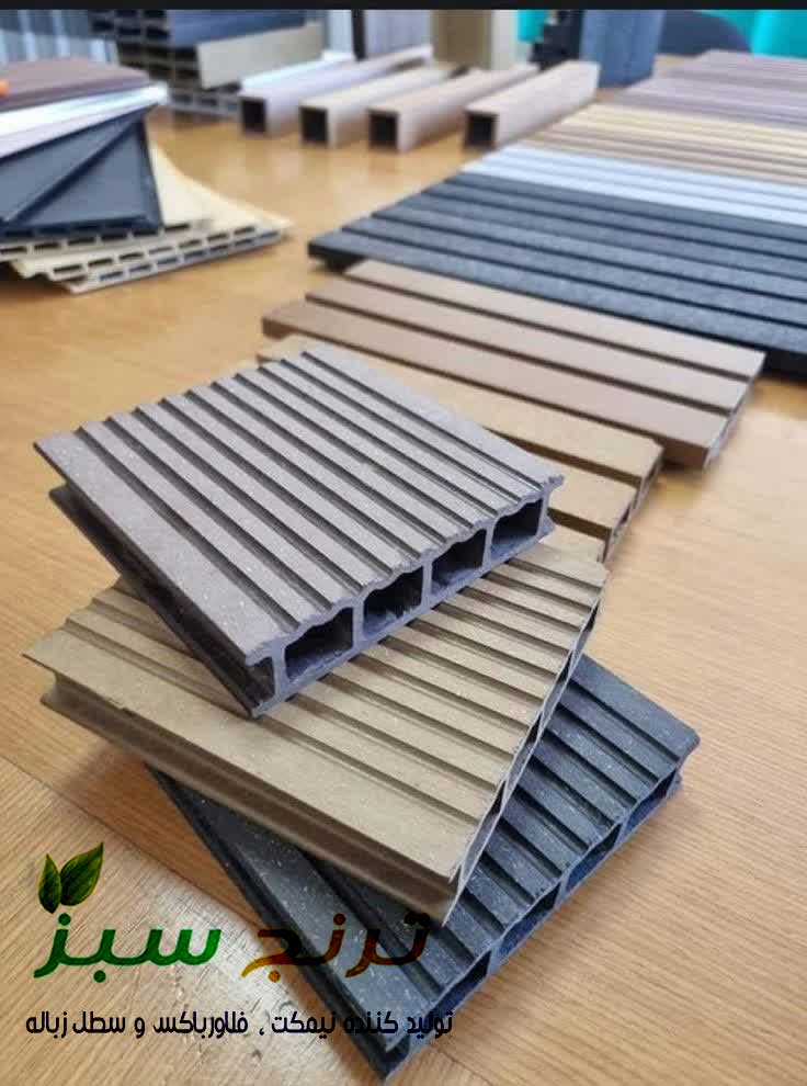 چوب پلاست چیست ؟