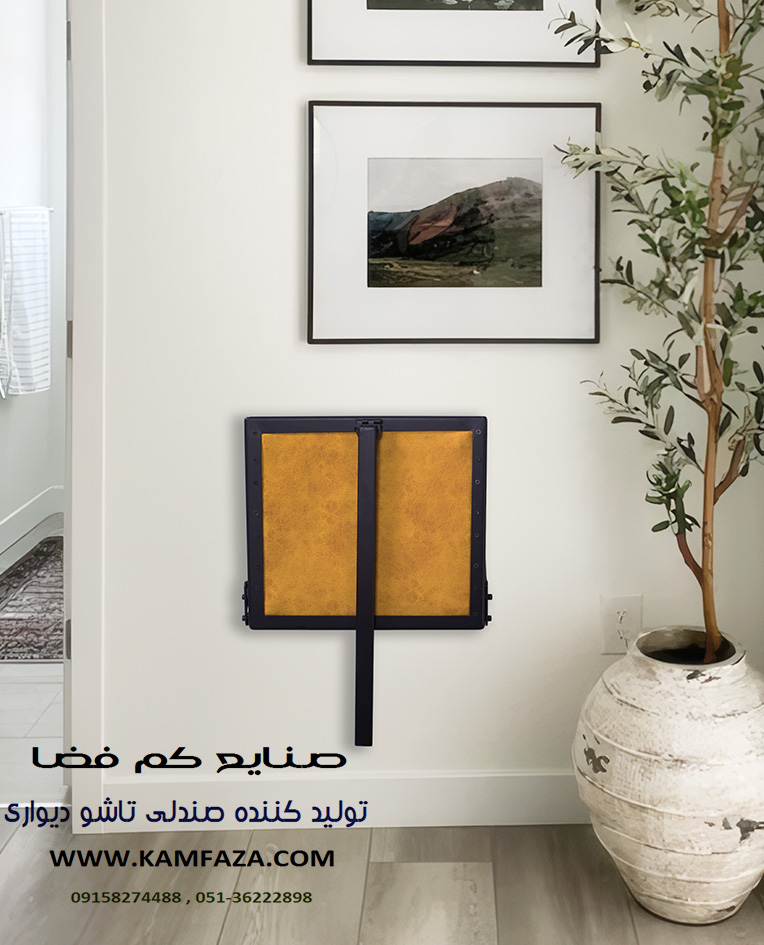 mounted-wall-bench-1 صندلی تاشو دیواری کد 212 از تولیدات صنایع کم فضا را نمایش میدهد.