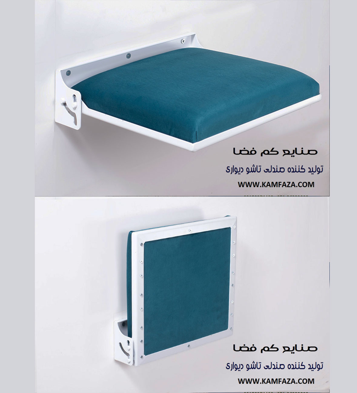 صندلی تاشو برای مغازه کوچک، صندلی دیواری تاشو، صندلی تاشو طلا فروشی، صندلی دیواری، صندلی دیواری تاشو کد 211، قیمت صندلی دیواری، صندلی دیواری، صندلی تاشو دیواری، صندلی تاشو پارچه ای، میز و صندلی تاشو دیواری، صندلی دیواری تاشو طلا فروشی، خرید صندلی تاشو طلا فروشی، قیمت صندلی تاشو طلا فروشی