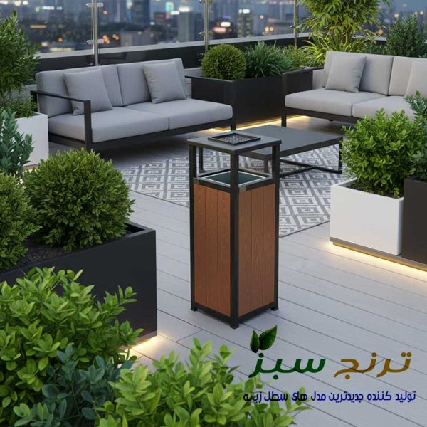 trash-bin-in-roof-garden سطل زباله جاسیگاری دار چوبی مدرن، سطل زباله زیر سیگاری دار، سطل زباله فضای باز، سطل زباله پارکی، سطل زباله مدرن، سطل زباله شیک، سطل زباله برای روف گاردن، زیر سیگاری فضای باز، سطل آشغال جا سیگاری دار،
