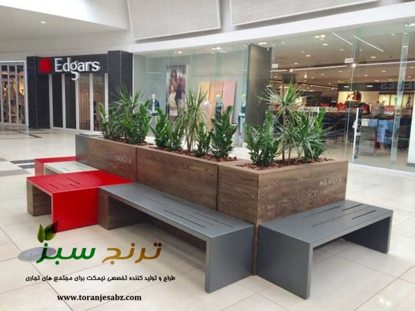 مدل جدید و مدرن نیمکت برای داخل مرکز خرید و پاساژ دارای پشتی و فلاورباکس