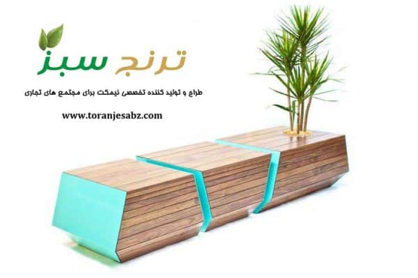 نیمکت دارای فلاور باکس برای مجتمع تجاری و اداری و مرکز خرید