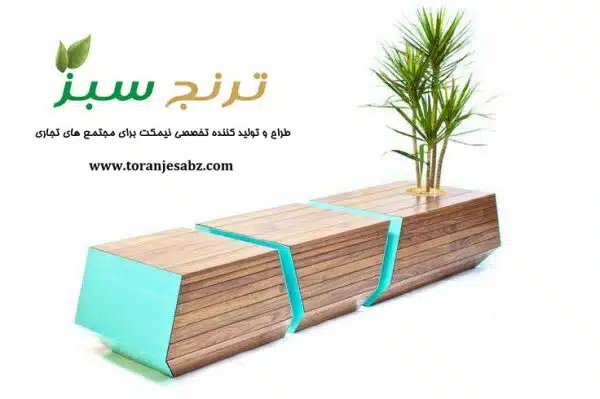bench-for-commercial-center-4 نیمکت دارای فلاور باکس برای مجتمع تجاری و اداری و مرکز خرید