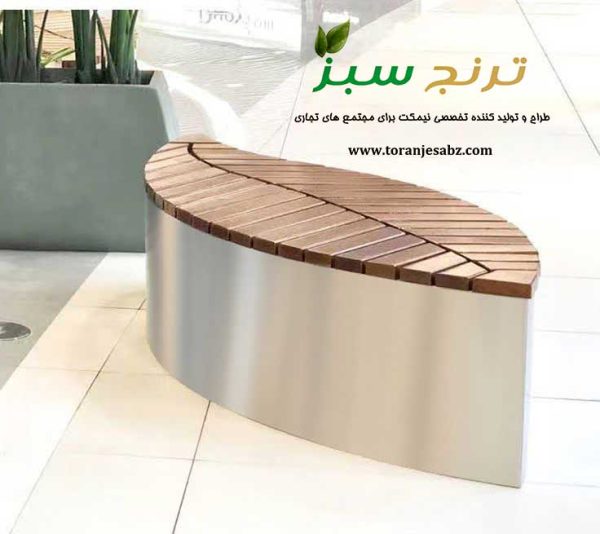 نیمکت طرح برگ برای مجتمع اداری و تجاری با پایه استیل و رویه چوب