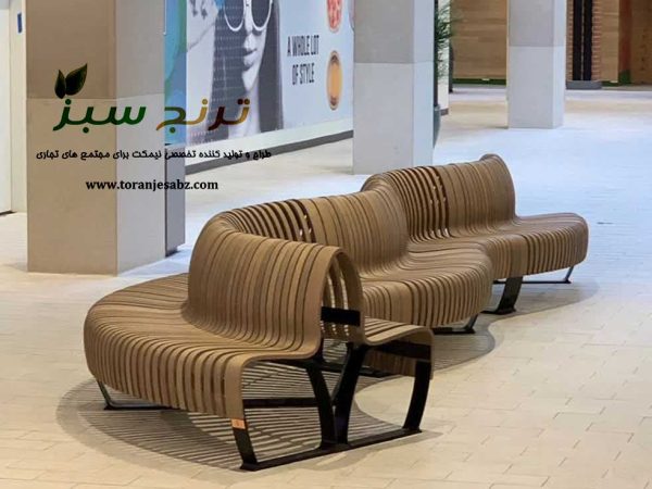نیمکت پشتی دار با چوب منحنی و قوسی در داخل مرکز خرید