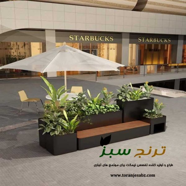 نیمکت فلزی با فلاور باکس ترکیبی زیبا و مدرن برای مراکز تجاری لوکس و شیک است .