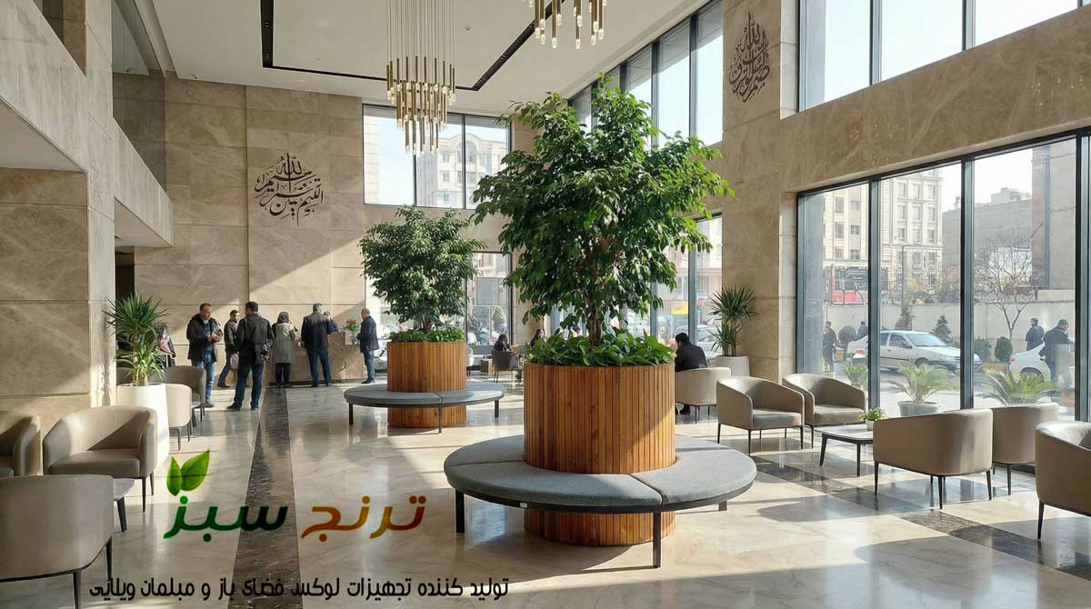 bench-with-planter-box-in-hotel-laby نیمکت دایره در دور فلاورباکس در داخل لابی هتل و مجتمع اداری