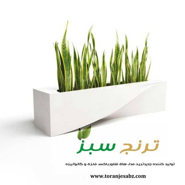 فلاورباکس فلزی و گالوانیزه مدرن