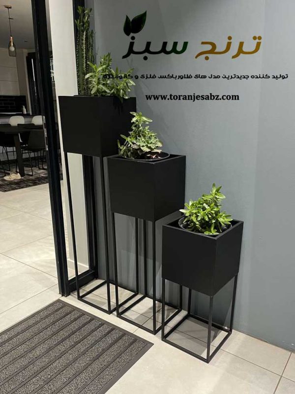 گلدان فلزی پایه دار