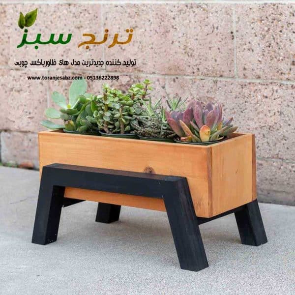 فلاورباکس چوبی و فلز پایه دار مدل جدید