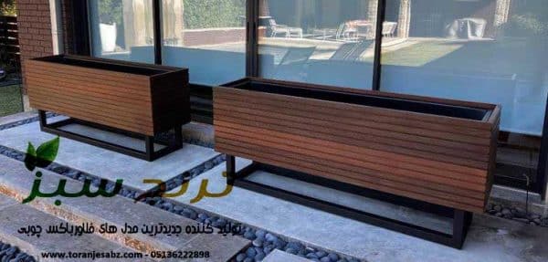 فلاورباکس چوبی ترموود با پایه فلزی