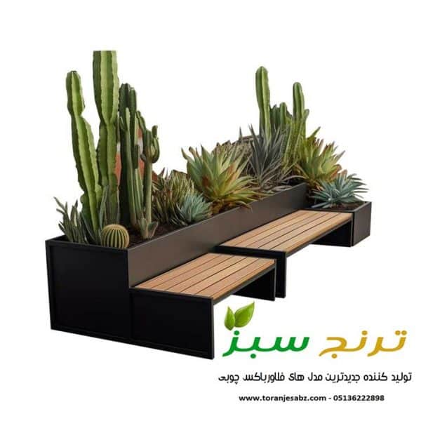 صندلی با گلدان نیمکتی