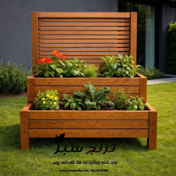 فلاور باکس چوبی پشت دار